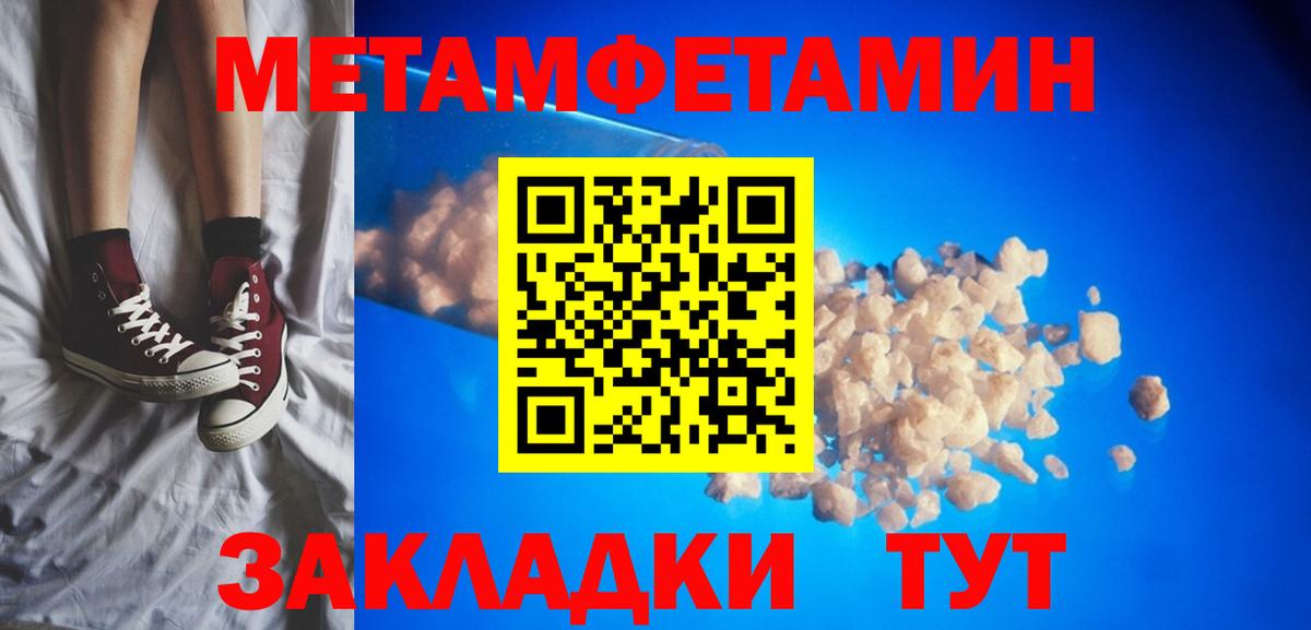 Amphetamine 97%  АМФЕТАМИН  Выкса  Вход с VPN 