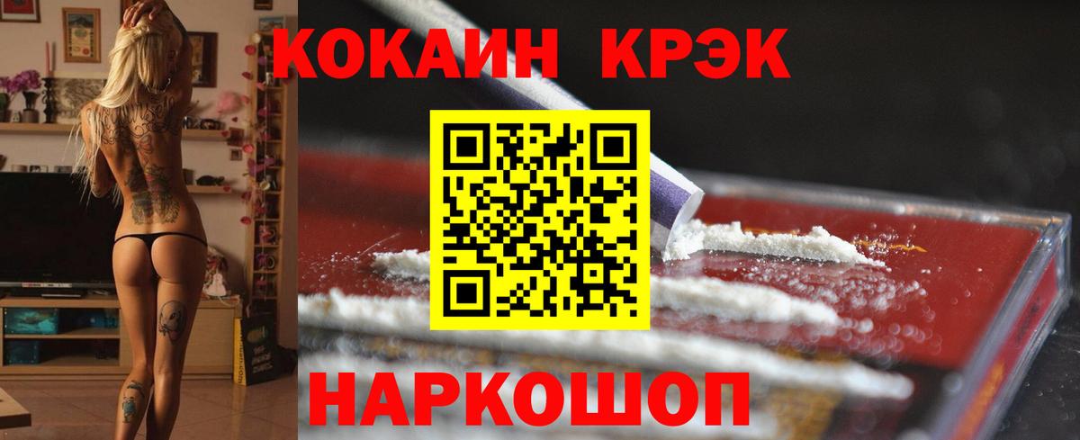 купить   Вход с VPN  Выкса  КОКАИН 98%  КОКАИН 98% 