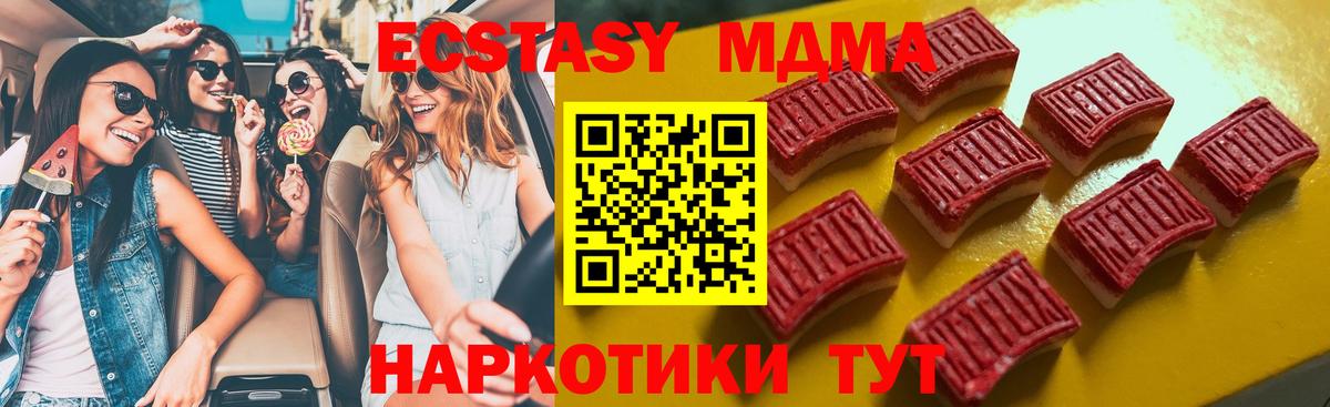 маркетплейс формула  Экстази XTC  Вход с VPN  Выкса  Ecstasy 