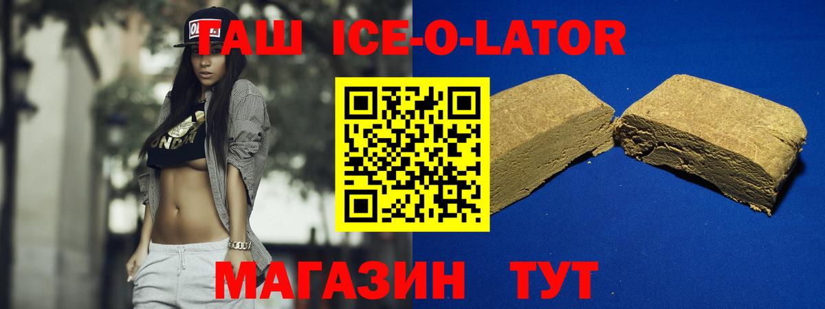 ГАШ 40% ТГК Выкса