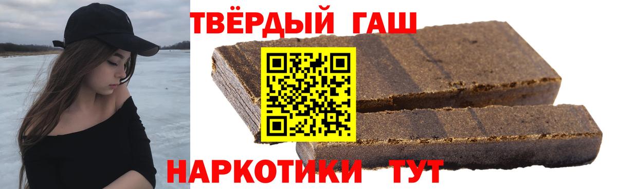 Выкса  ГАШИШ гашик  Гашиш гашик  Вход с VPN 
