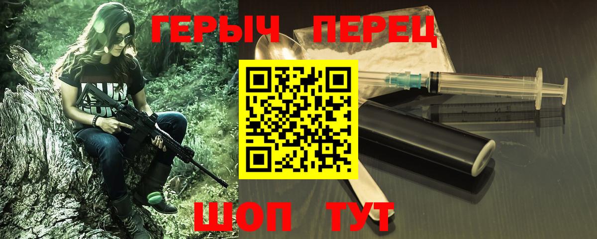 Героин Афган Выкса