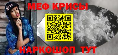 прущая мука Гусиноозёрск