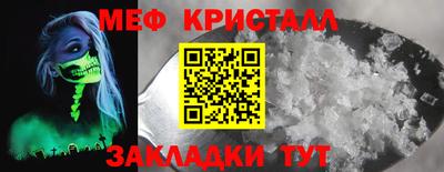 марки lsd Гусь-Хрустальный