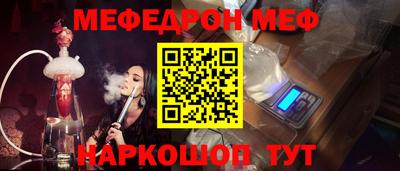 кокаин премиум Гусев