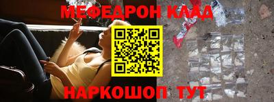 прущая мука Гусиноозёрск