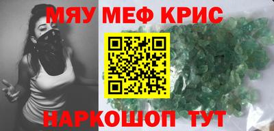 прущая мука Гусиноозёрск