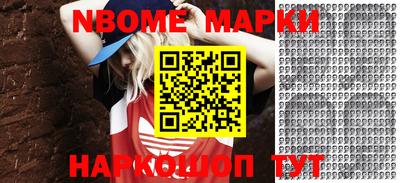 прущая мука Гусиноозёрск