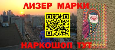 прущая мука Гусиноозёрск