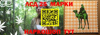 марки lsd Гусь-Хрустальный