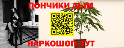 прущая мука Гусиноозёрск