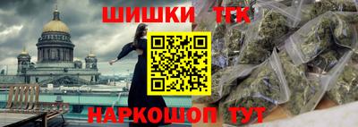 кокаин премиум Гусев
