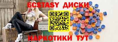 марки lsd Гусь-Хрустальный