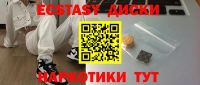 марки lsd Гусь-Хрустальный