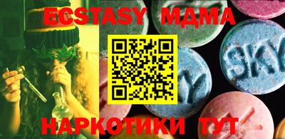 прущая мука Гусиноозёрск