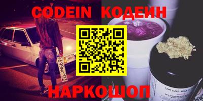 прущая мука Гусиноозёрск