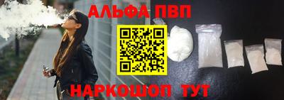 кокаин премиум Гусев
