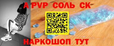 кокаин премиум Гусев
