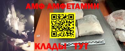 прущая мука Гусиноозёрск