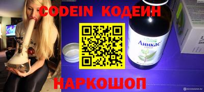 кокаин премиум Гусев