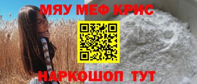 прущая мука Гусиноозёрск
