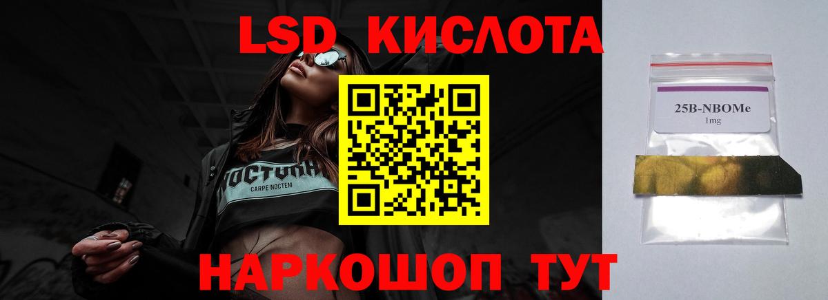 LSD-25 экстази ecstasy  ЛСД экстази кислота  Вход с VPN  Лсд 25 экстази  Выкса 