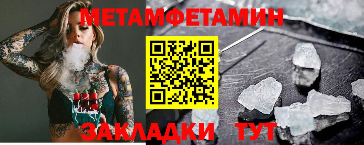 Выкса  Метамфетамин винт  Вход с VPN 