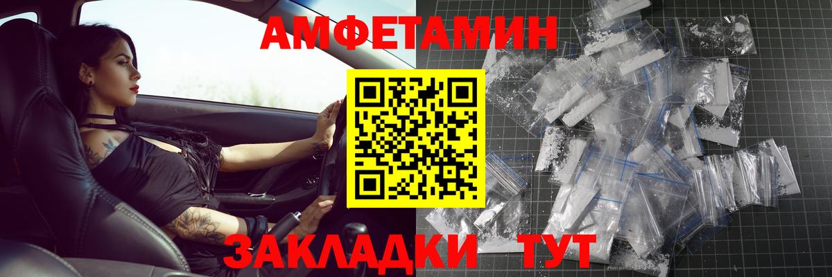 МЕТАМФЕТАМИН витя Выкса