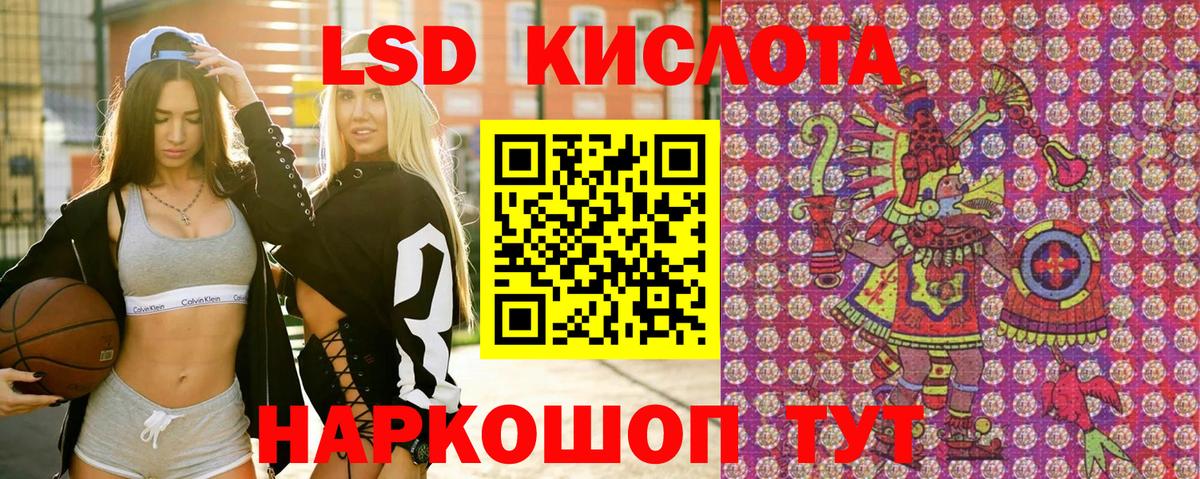 где продают   Вход с VPN  Выкса  Марки 25I-NBOMe 1500мкг 