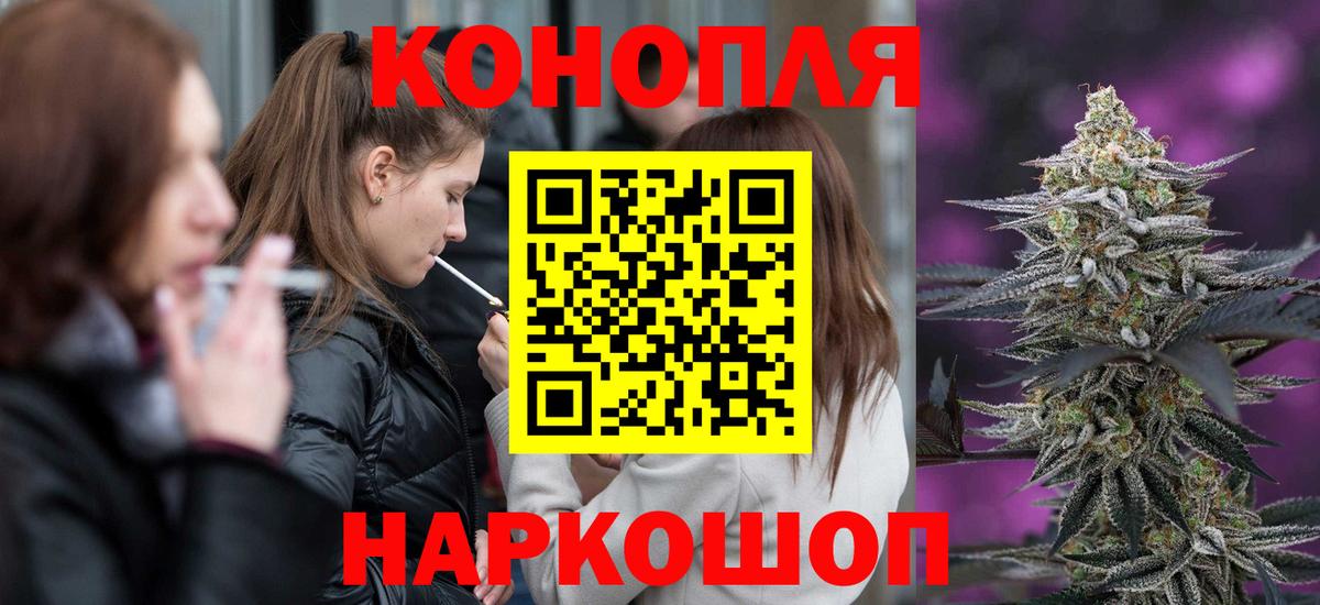 Шишки марихуана MAZAR Выкса