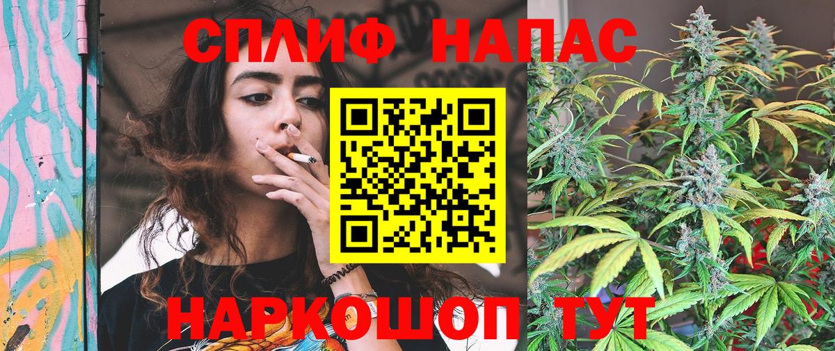 Конопля марихуана  Вход с VPN  Бошки Шишки Bruce Banner  МАРИХУАНА OG Kush  Выкса 